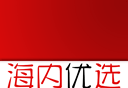 海内优选logo图