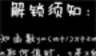 解锁须知魔秀桌面主题logo图