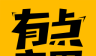 有点意思 