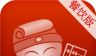 二维火掌柜