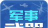 军事武器logo图