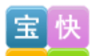 快乐宝贝 