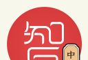 小智中医logo图