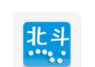 北斗手机定位系统图标