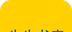 牛牛书库logo图