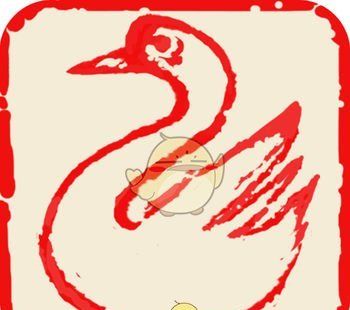 修身书道logo图