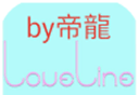 特殊字体生成