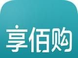 享佰购logo图