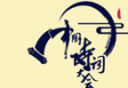 小学诗词大会logo图