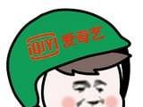 爱奇艺：极客logo图