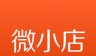 有赞微小店