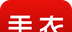 买毛衣logo图