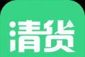 清货大师logo图