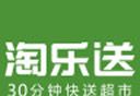 淘乐送logo图
