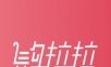 购拉拉logo图