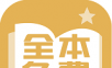 醒读logo图