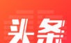 爱上头条logo图