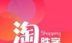 淘胜客logo图