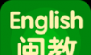 闽教英语logo图