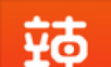 辣守护图标