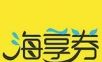 海享券logo图