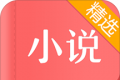 春色小说logo图