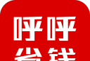 呼呼省钱logo图
