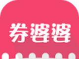 券婆婆优惠券logo图