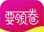 要领卷logo图