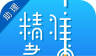助理医师logo图