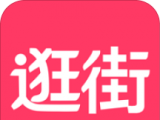 逛街易购logo图