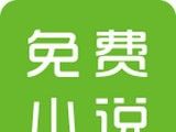 小花读书logo图