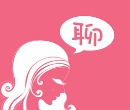 心跳蜜聊logo图