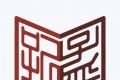 孔孟之道logo图