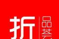 折品荟logo图