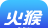 火猴出行