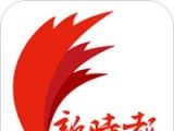 新时报logo图