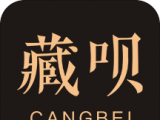 藏呗logo图