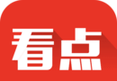 蚂蚁看点logo图