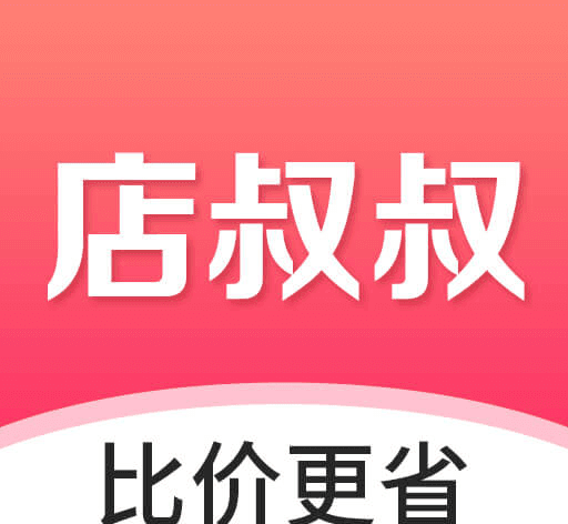 店叔叔logo图