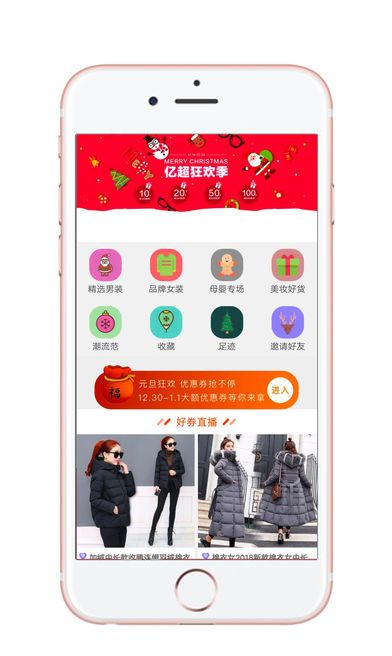 优折米logo图