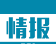 明日情报logo图