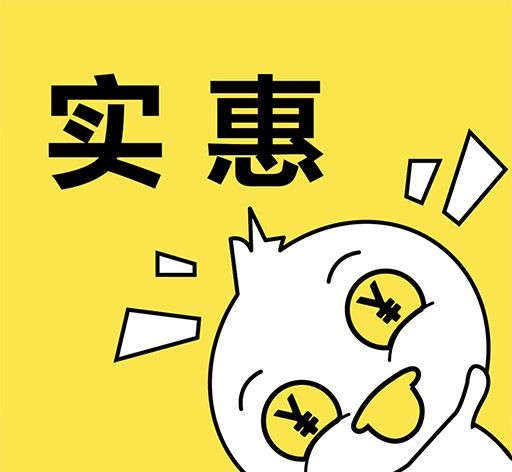 实惠鸭logo图