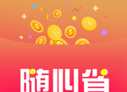 随心省logo图
