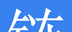 链日记logo图