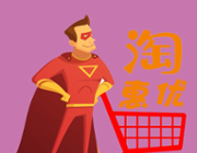 抢券侠logo图