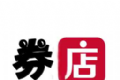 领券店logo图