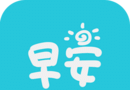 早安语录logo图
