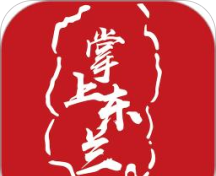 掌上东兰logo图