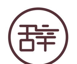 辞趣学习logo图